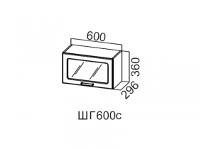 Дополнительный модуль к кухням SV Шкаф навесной горизонтальный со стеклом 600 ШГ600с 360x600x296мм 