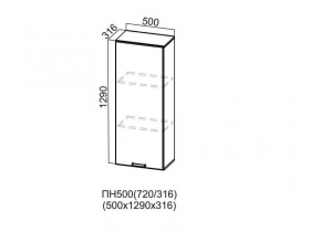 Пенал-надстройка 500 ПН500_720 1290х500х316мм Модерн