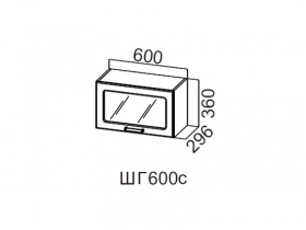 Шкаф навесной горизонтальный со стеклом 600 ШГ600с 360х600х296мм Модерн