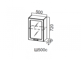 Шкаф навесной со стеклом 500 Ш500с 720х500х296мм Модерн