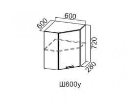 Шкаф навесной угловой 600 Ш600у 720х600х600мм Модерн