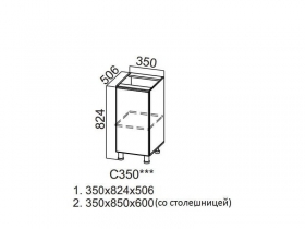 Стол рабочий 350 С350 824х350х506мм Волна