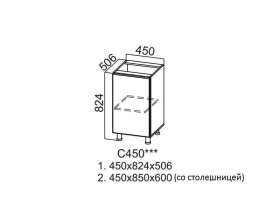 Стол рабочий 450 С450 824х450х506мм Волна