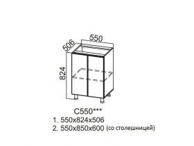 Стол рабочий 550 С550 824х550х506мм Волна