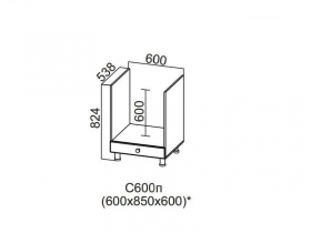 Стол-рабочий под плиту 600 С600п 824х600х538-600мм Прованс